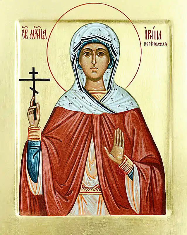 Sfânta Muceniță Irina din Tesalonic - a
