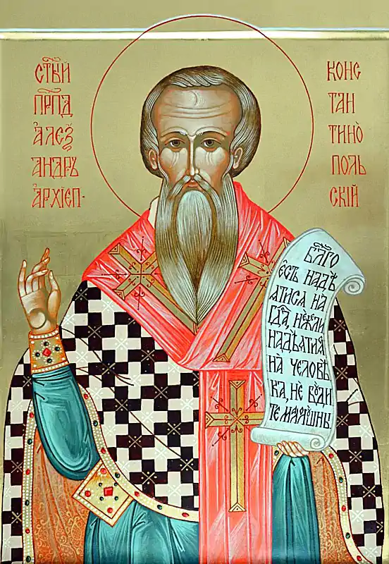 Sfântul Ierarh Alexandru, Patriarhul Constantinopolului 30 august - c
