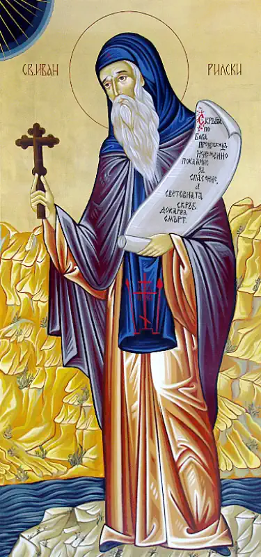 Sfântul Cuvios Ioan de la Rila 19 octombrie -b- pravila.ro