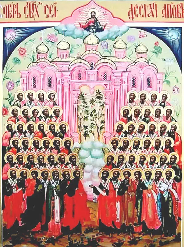 Soborul Sfinților 70 de Apostoli 4 ianuarie -b- pravila.ro