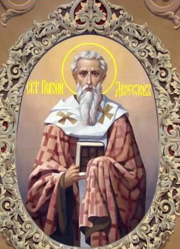 Sfântul Ierarh Grigorie Dialogul, Episcopul Romei 12 martie - a