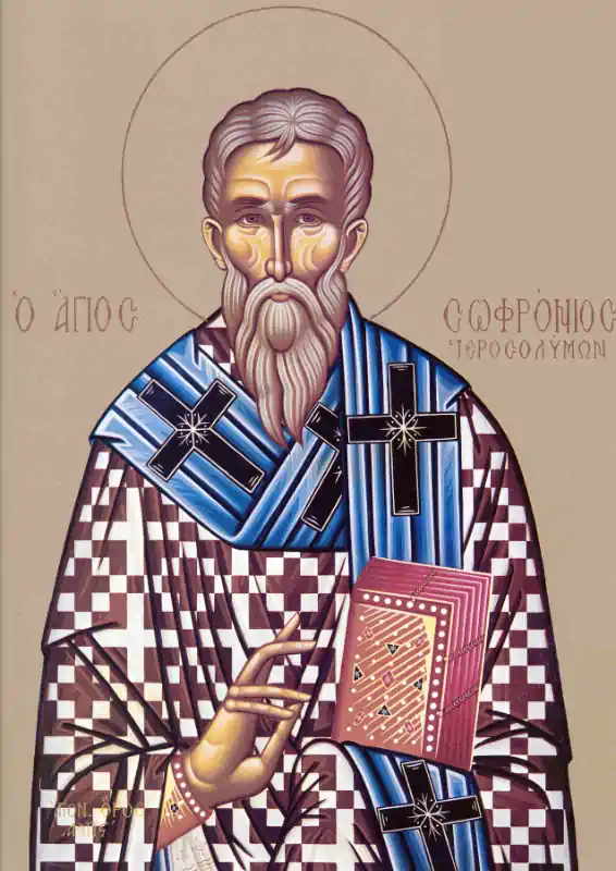 Sfântul Ierarh Sofronie, Patriarhul Ierusalimului 11 martie - b