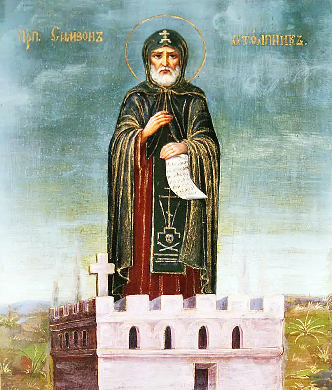 Sfântul Cuvios Simeon cel din Muntele Minunat 24 mai - b