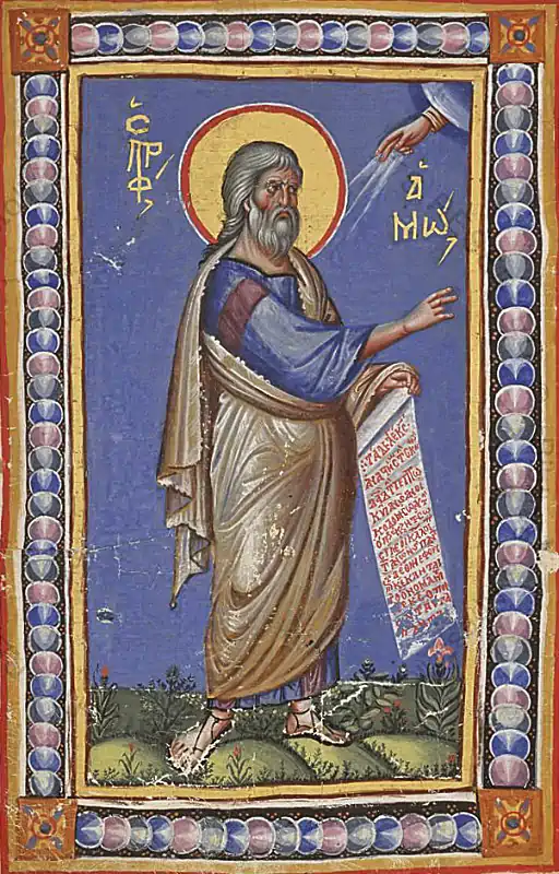 Sfântul Proroc Amos 15 iunie - c