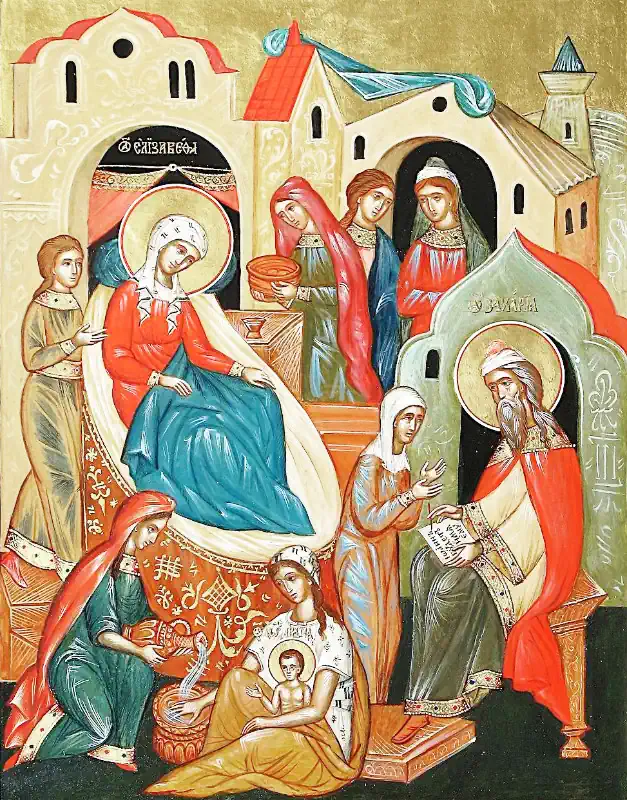 Nașterea Sfântului Ioana Botezătorul