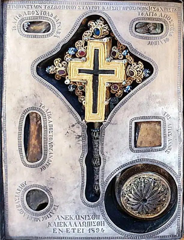 Particele din Lemnul Sfintei Cruci - Manastirea Xenofont - Sfântul Munte Athos