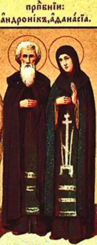 Sfinții Cuvioșii Andronic și Atanasia 9 octombrie -b- pravila.ro