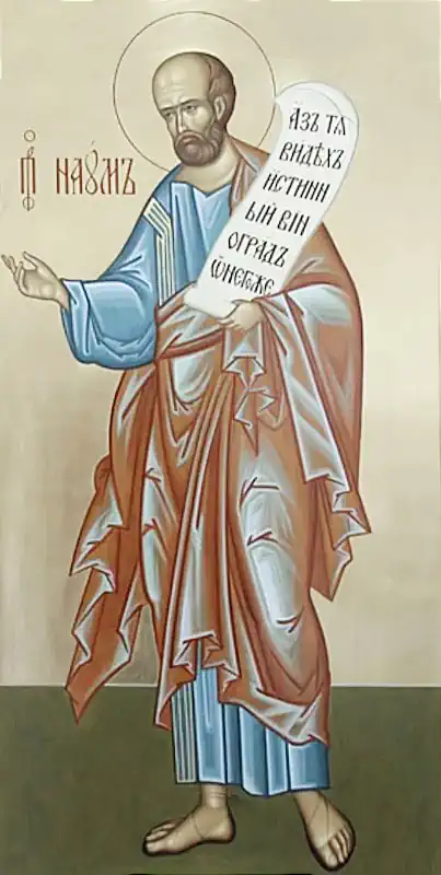 Sfântul Proroc Naum 1 decembrie -c- pravila.ro