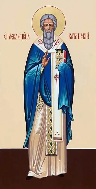 Icoana Sfântului Ierarh Leon, episcopul Cataniei 20 februarie - pravila.ro